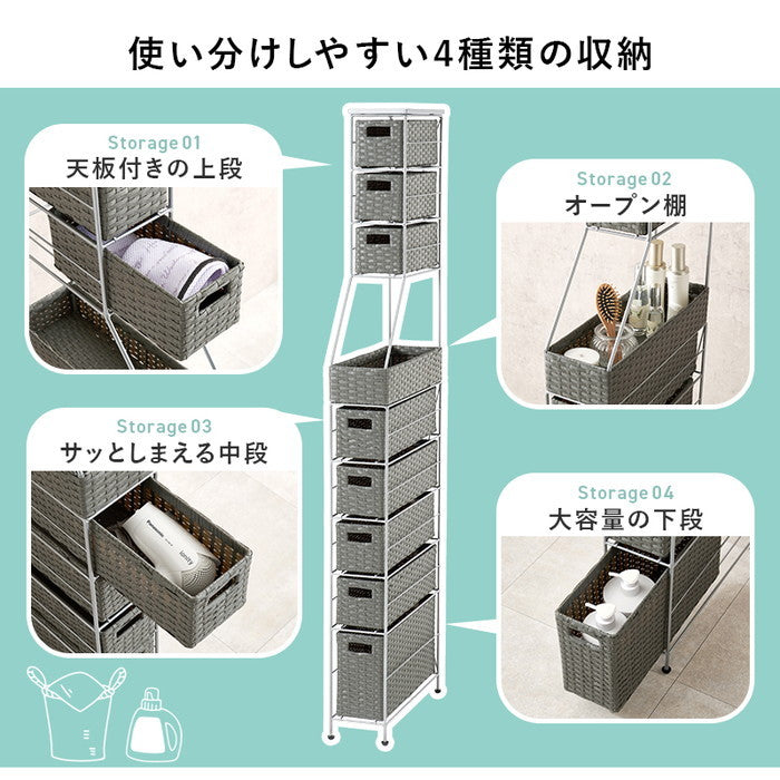 ランドリーチェスト RAN-2459 幅15×奥行45×高さ154cm hgs-3000004276の画像