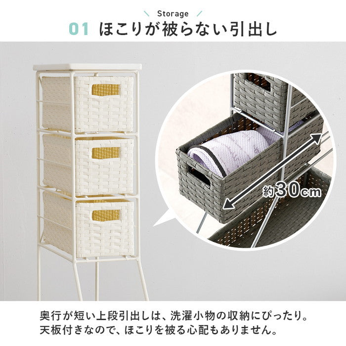 ランドリーチェスト RAN-2459 幅15×奥行45×高さ154cm hgs-3000004276の画像