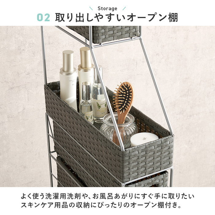 ランドリーチェスト RAN-2459 幅15×奥行45×高さ154cm hgs-3000004276の画像