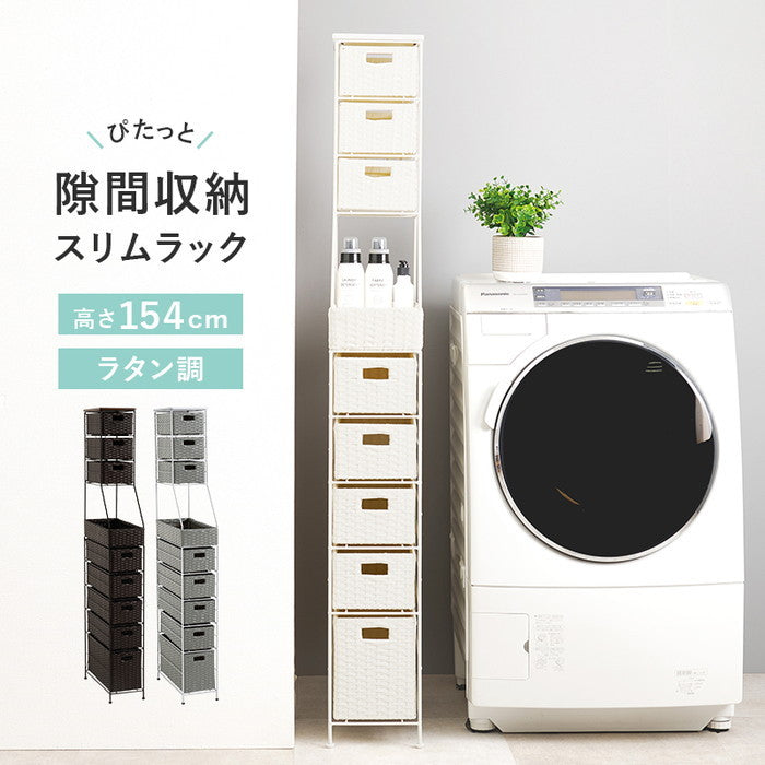 ランドリーチェスト RAN-2460 幅20×奥行45×高さ154cm hgs-3000004279の画像