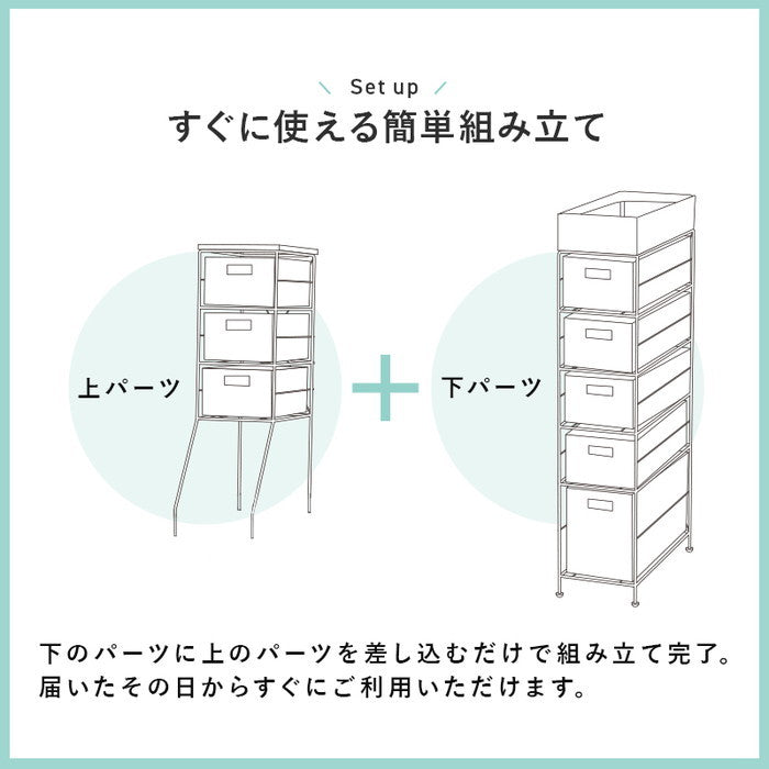ランドリーチェスト RAN-2460 幅20×奥行45×高さ154cm hgs-3000004279の画像