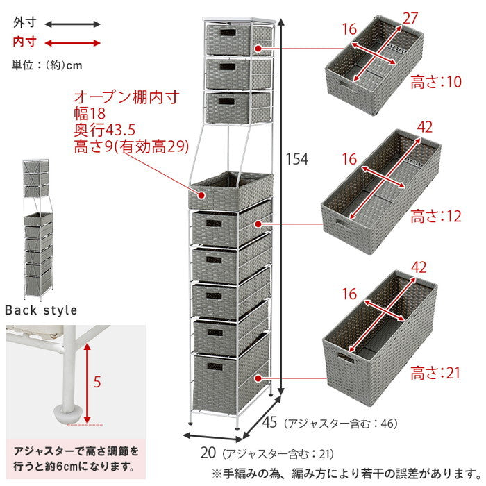 ランドリーチェスト RAN-2460 幅20×奥行45×高さ154cm hgs-3000004279の画像
