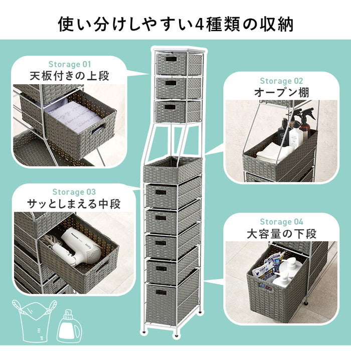 ランドリーチェスト RAN-2460 幅20×奥行45×高さ154cm hgs-3000004279の画像
