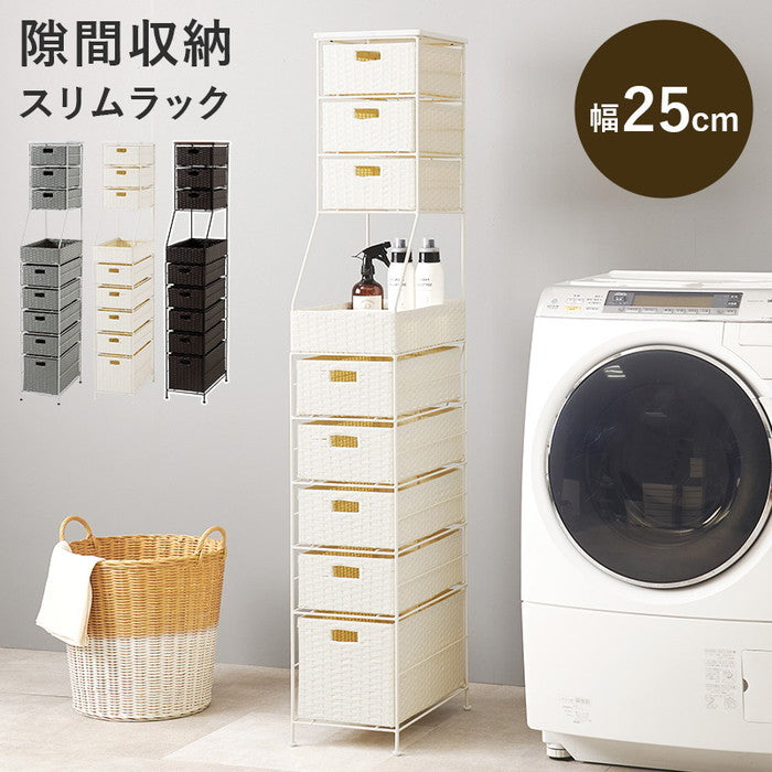 ランドリーチェスト RAN-2461 幅25×奥行45×高さ154cm hgs-3000004282の画像