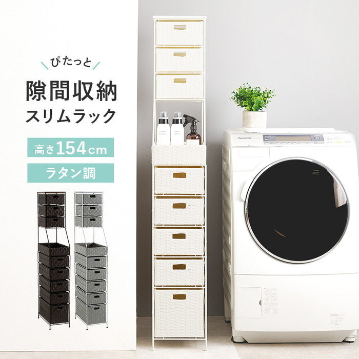 ランドリーチェスト RAN-2461 幅25×奥行45×高さ154cm hgs-3000004282の画像