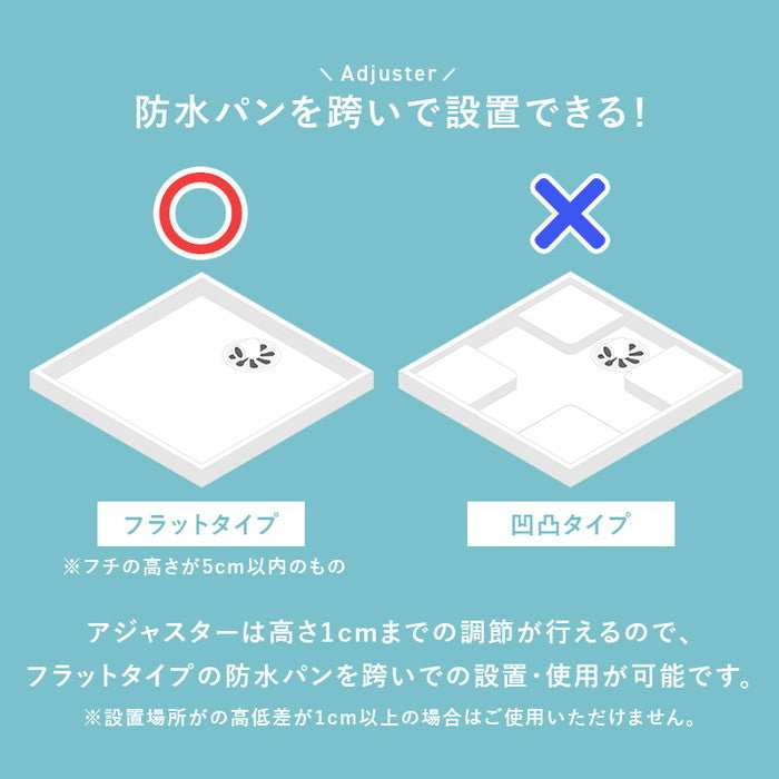 ランドリーチェスト RAN-2461 幅25×奥行45×高さ154cm hgs-3000004282の画像