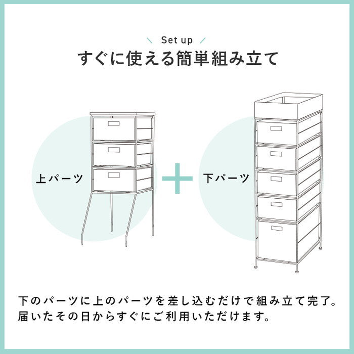 ランドリーチェスト RAN-2461 幅25×奥行45×高さ154cm hgs-3000004282の画像