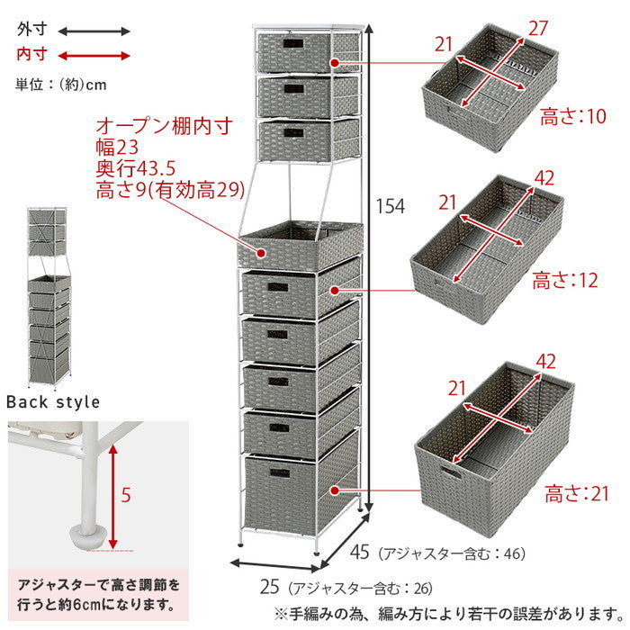 ランドリーチェスト RAN-2461 幅25×奥行45×高さ154cm hgs-3000004282の画像