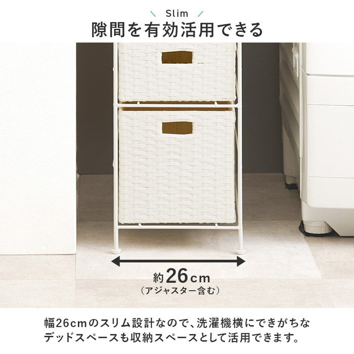 ランドリーチェスト RAN-2461 幅25×奥行45×高さ154cm hgs-3000004282の画像