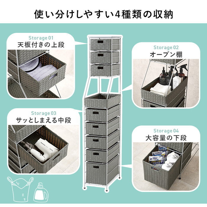 ランドリーチェスト RAN-2461 幅25×奥行45×高さ154cm hgs-3000004282の画像