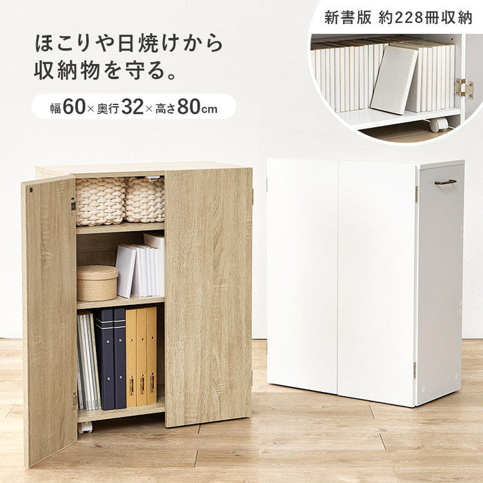 ブックシェルフ VKB-7277 幅60(取手含む63）×奥行32×高さ80cm hgs-3000004297の画像