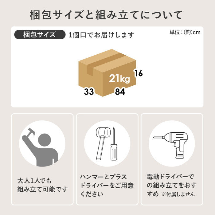 ブックシェルフ VKB-7277 幅60(取手含む63）×奥行32×高さ80cm hgs-3000004297の画像