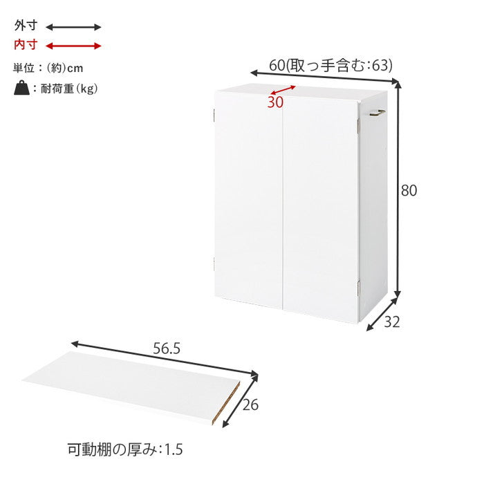 ブックシェルフ VKB-7277 幅60(取手含む63）×奥行32×高さ80cm hgs-3000004297の画像