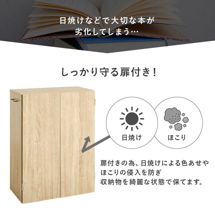 ブックシェルフ VKB-7277 幅60(取手含む63）×奥行32×高さ80cm hgs-3000004297の画像