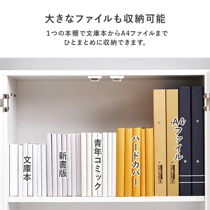 ブックシェルフ VKB-7277 幅60(取手含む63）×奥行32×高さ80cm hgs-3000004297の画像