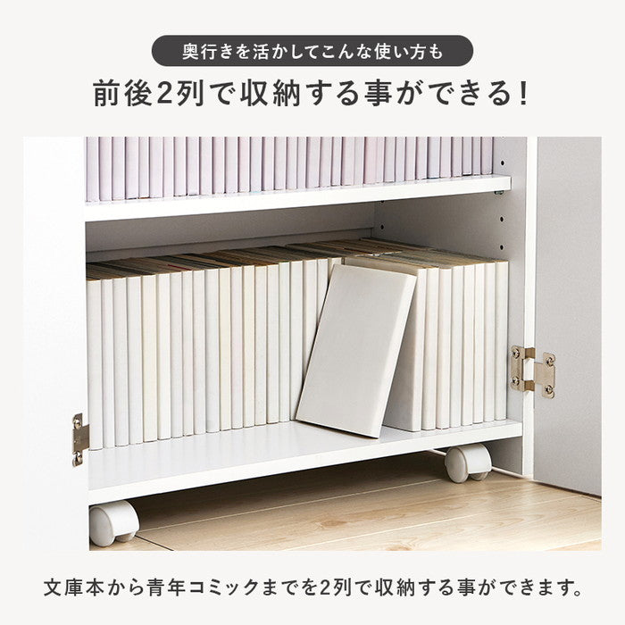 ブックシェルフ VKB-7277 幅60(取手含む63）×奥行32×高さ80cm hgs-3000004297の画像