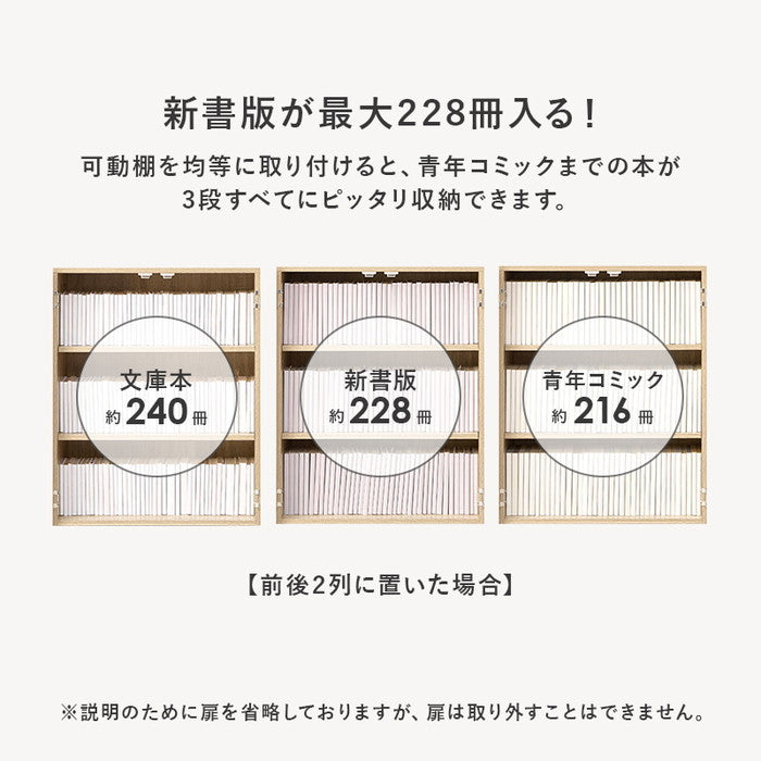 ブックシェルフ VKB-7277 幅60(取手含む63）×奥行32×高さ80cm hgs-3000004297の画像