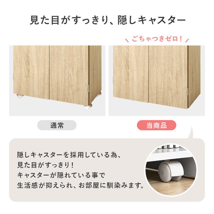 ブックシェルフ VKB-7277 幅60(取手含む63）×奥行32×高さ80cm hgs-3000004297の画像