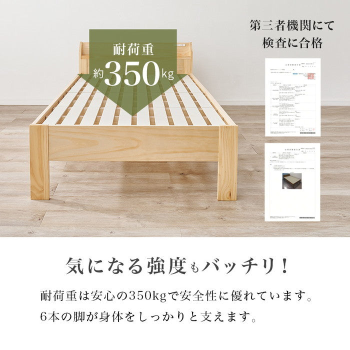 畳シングルベッド MB-5168S 幅105×奥行215×高さ71.5×座面高31.5/36.5/41.5cm hgs-3000004299の画像