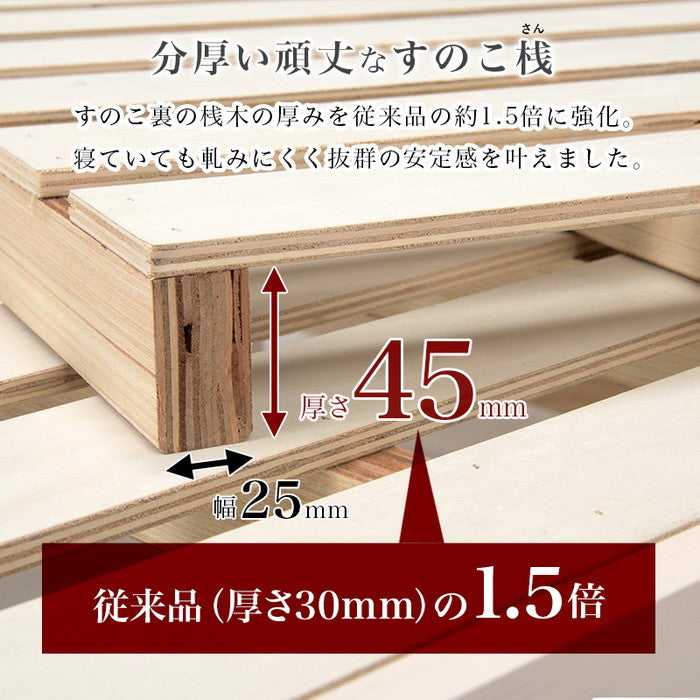 畳シングルベッド MB-5168S 幅105×奥行215×高さ71.5×座面高31.5/36.5/41.5cm hgs-3000004299の画像