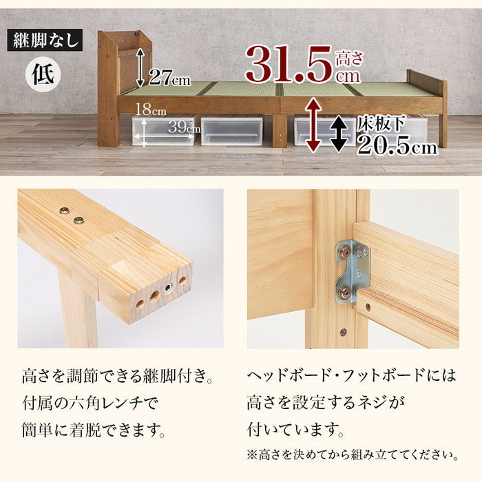 畳シングルベッド MB-5168S 幅105×奥行215×高さ71.5×座面高31.5/36.5/41.5cm hgs-3000004299の画像