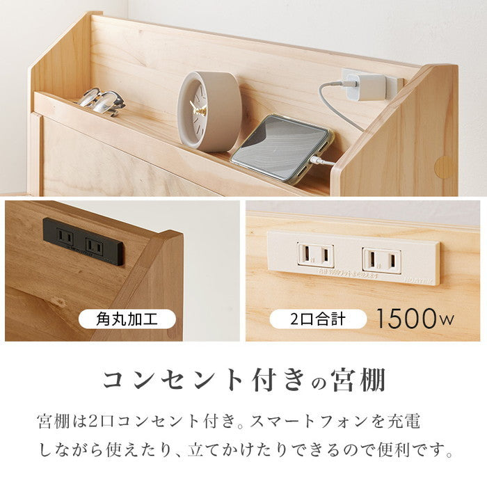 畳シングルベッド MB-5168S 幅105×奥行215×高さ71.5×座面高31.5/36.5/41.5cm hgs-3000004299の画像