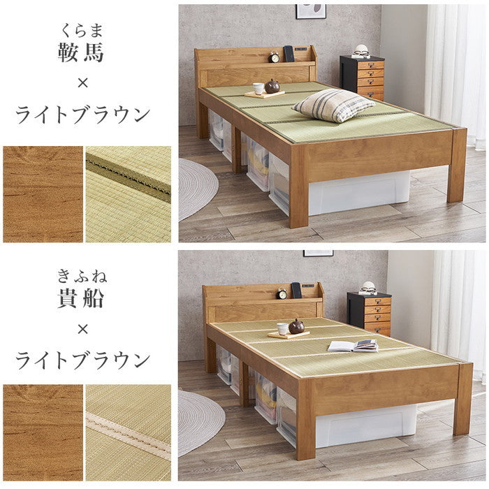 畳シングルベッド MB-5168S 幅105×奥行215×高さ71.5×座面高31.5/36.5/41.5cm hgs-3000004299の画像