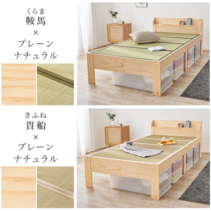 畳シングルベッド MB-5168S 幅105×奥行215×高さ71.5×座面高31.5/36.5/41.5cm hgs-3000004299の画像