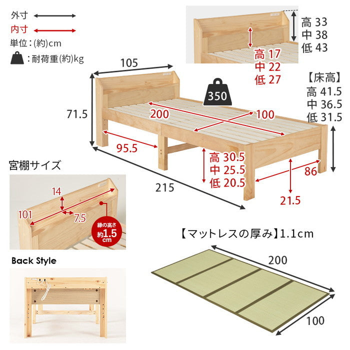 畳シングルベッド MB-5168S 幅105×奥行215×高さ71.5×座面高31.5/36.5/41.5cm hgs-3000004299の画像