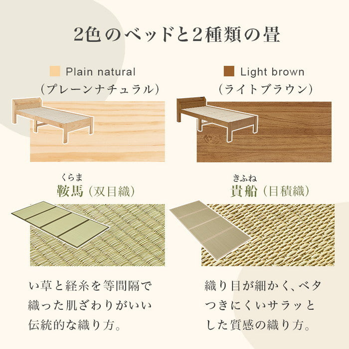 畳シングルベッド MB-5168S 幅105×奥行215×高さ71.5×座面高31.5/36.5/41.5cm hgs-3000004299の画像