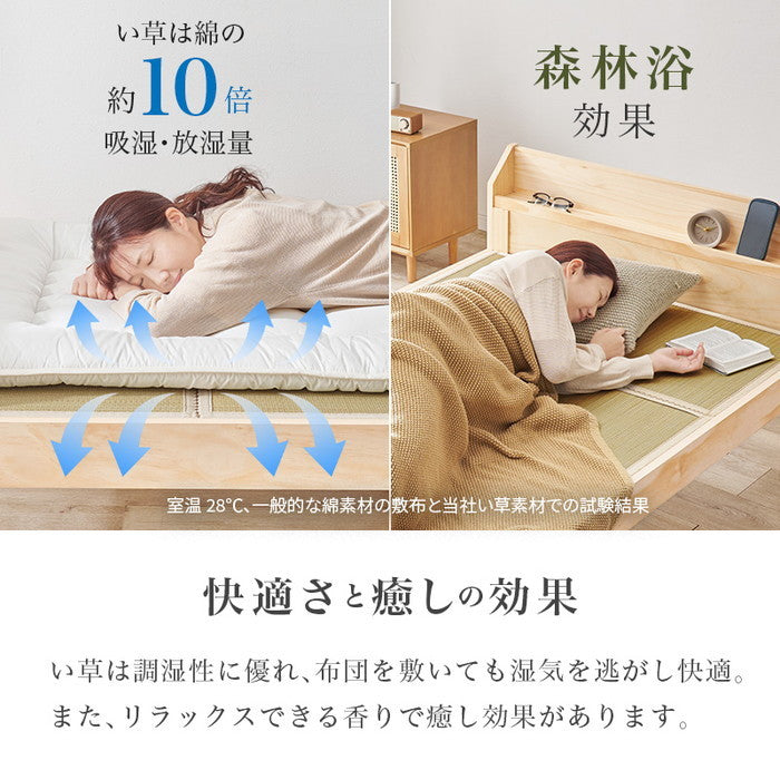 畳シングルベッド MB-5168S 幅105×奥行215×高さ71.5×座面高31.5/36.5/41.5cm hgs-3000004299の画像