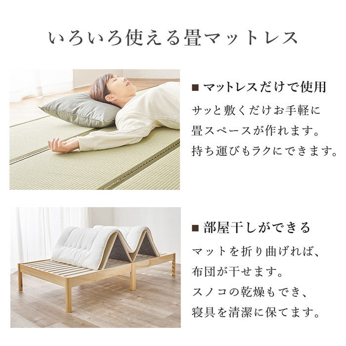 組立簡単 畳シングルベッド MB-5146S 幅107×奥行207×高さ36.5cm hgs-3000004301の画像