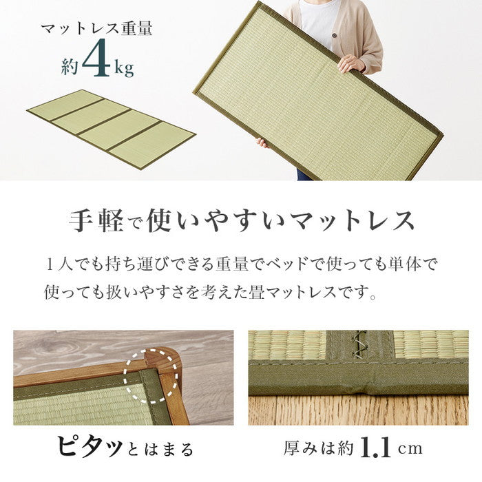 組立簡単 畳シングルベッド MB-5146S 幅107×奥行207×高さ36.5cm hgs-3000004301の画像