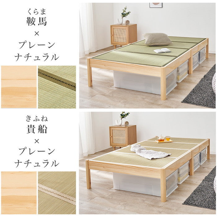 組立簡単 畳シングルベッド MB-5146S 幅107×奥行207×高さ36.5cm hgs-3000004301の画像