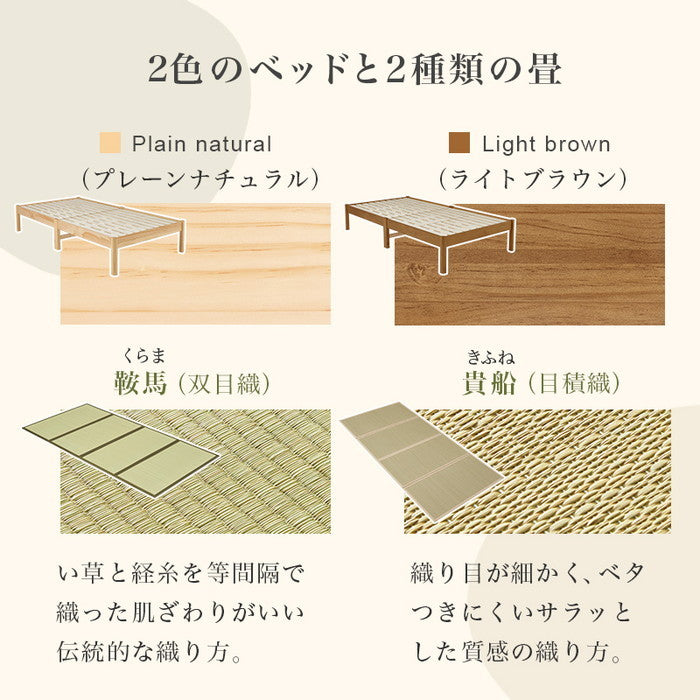 組立簡単 畳シングルベッド MB-5146S 幅107×奥行207×高さ36.5cm hgs-3000004301の画像