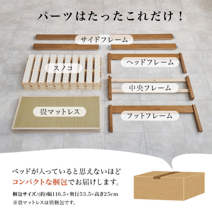 組立簡単 畳シングルベッド MB-5146S 幅107×奥行207×高さ36.5cm hgs-3000004301の画像