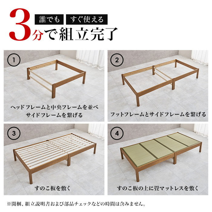 組立簡単 畳シングルベッド MB-5146S 幅107×奥行207×高さ36.5cm hgs-3000004301の画像
