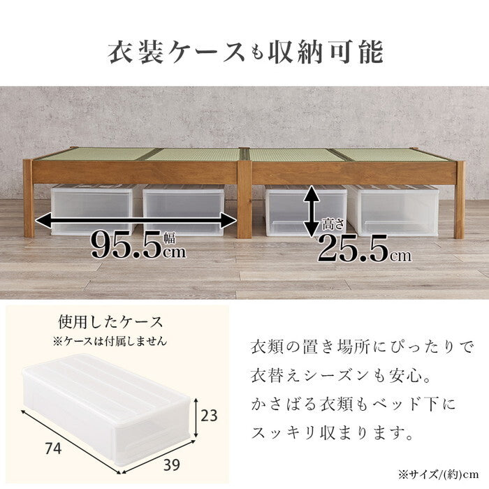 組立簡単 畳シングルベッド ライトブラウン/クラマ ナチュラル/クラマ 幅107×奥行207×高さ36.5cm MB-5146S hgs-3000004305の画像