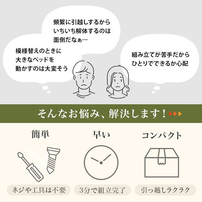 組立簡単 畳シングルベッド ライトブラウン/クラマ ナチュラル/クラマ 幅107×奥行207×高さ36.5cm MB-5146S hgs-3000004305の画像
