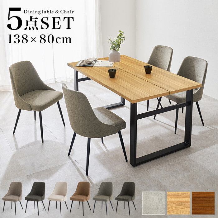 ダイニング ５点セット LT-4771-60-5S テーブル: 幅138×奥行80×高さ70cm hgs-3000004308の画像