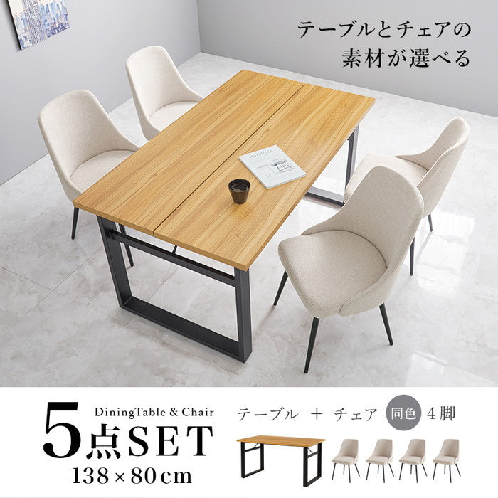 ダイニング ５点セット LT-4771-60-5S テーブル: 幅138×奥行80×高さ70cm hgs-3000004308の画像