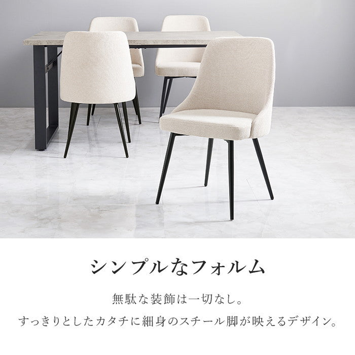 ダイニング ５点セット LT-4771-60-5S テーブル: 幅138×奥行80×高さ70cm hgs-3000004308の画像