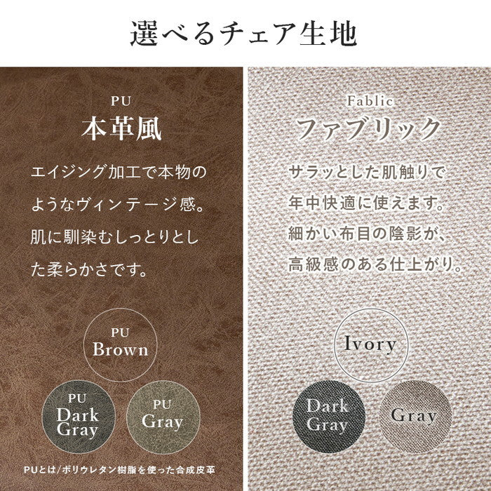 ダイニング ５点セット LT-4771-60-5S テーブル: 幅138×奥行80×高さ70cm hgs-3000004308の画像