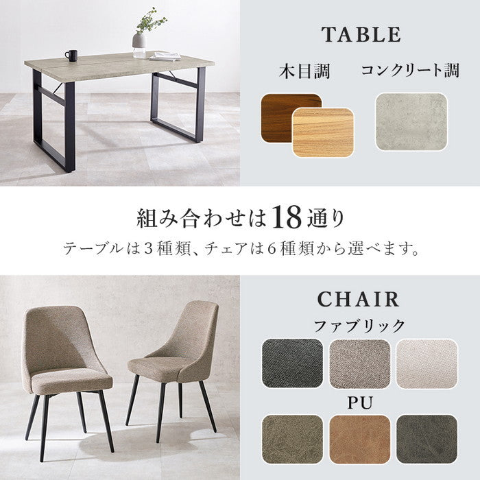 ダイニング ５点セット LT-4771-60-5S テーブル: 幅138×奥行80×高さ70cm hgs-3000004308の画像