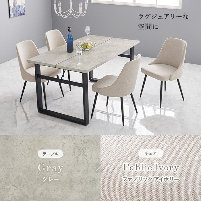 ダイニング ５点セット LT-4771-60-5S テーブル: 幅138×奥行80×高さ70cm hgs-3000004308の画像