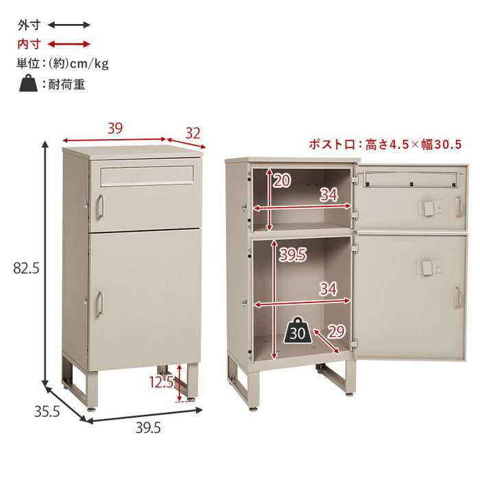 宅配ボックス LPS-4990 幅39.5×奥行35.5×高さ82.5cm hgs-3000004332の画像