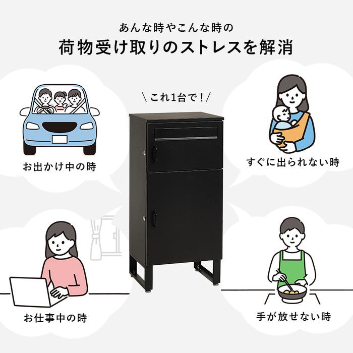 宅配ボックス LPS-4990 幅39.5×奥行35.5×高さ82.5cm hgs-3000004332の画像