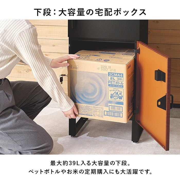 宅配ボックス LPS-4990 幅39.5×奥行35.5×高さ82.5cm hgs-3000004332の画像