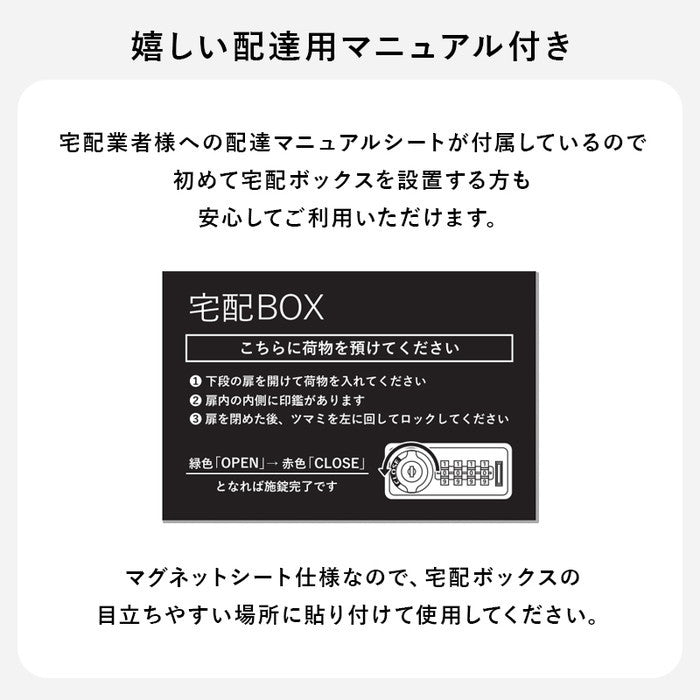 宅配ボックス LPS-4991 幅45×奥行39×高さ96cm hgs-3000004336の画像