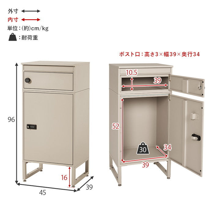 宅配ボックス LPS-4991 幅45×奥行39×高さ96cm hgs-3000004336の画像